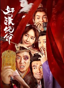 重口虐h调教h肉奴贞洁锁